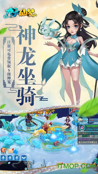 九天仙梦变态版
