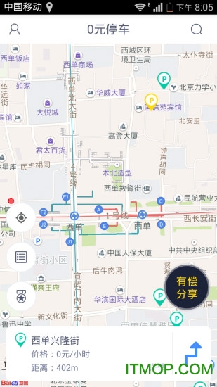 0元停车软件 0元停车app下载