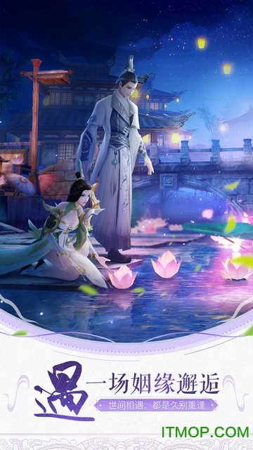 腾讯游戏轩辕剑online