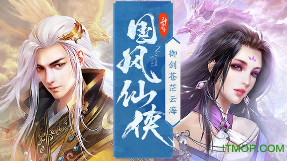 斗帝传奇变态版