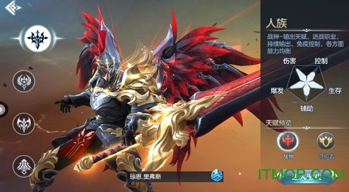 凛冬之夜官网版