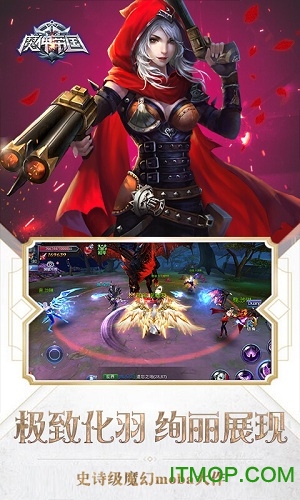 魔神帝国变态版