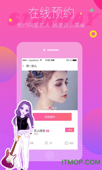 娱乐世界官网版