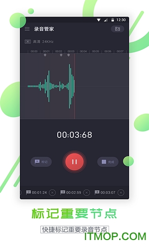 通话录音器 通话录音器