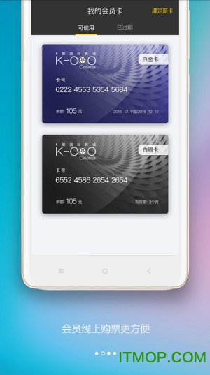 北京K酷国际影城 北京K酷国际影城