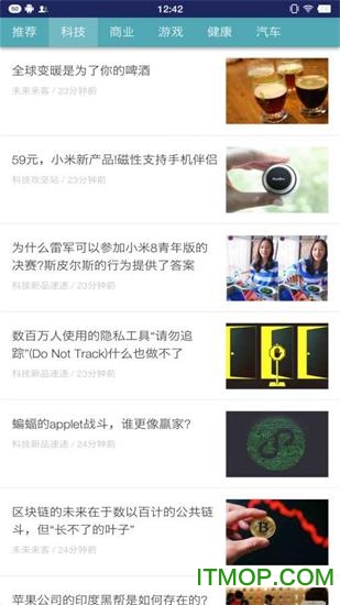 汇科技软件下载