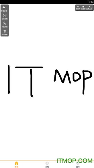 快画画吧 快画画吧