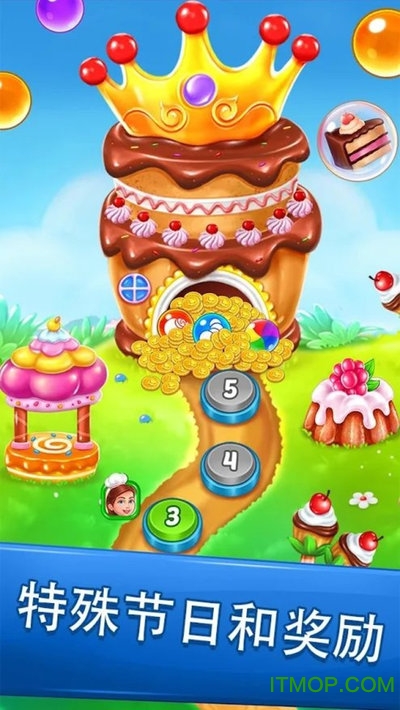 爆破糕点泡泡射手游戏