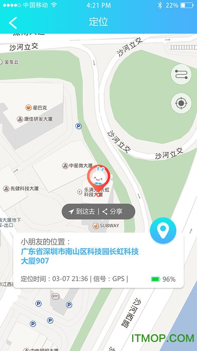 火火兔手表免费版