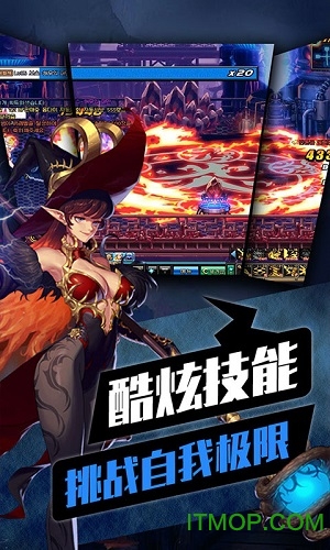 地下城之光满v版