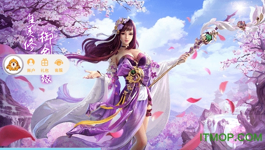 渡劫修仙 渡劫修仙