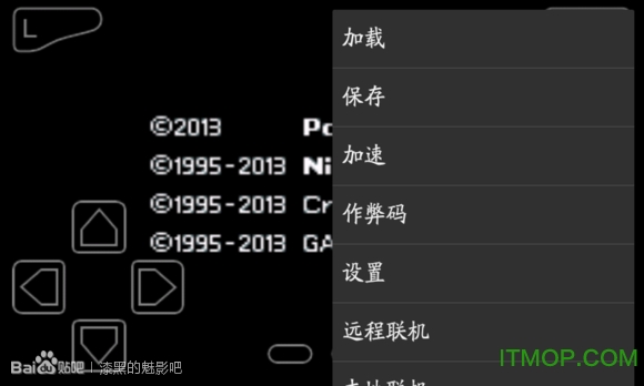口袋妖怪漆黑的魅影官方手机版
