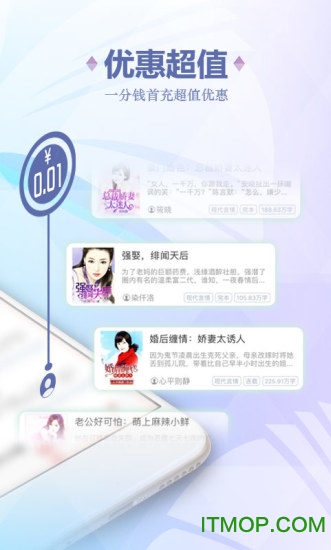 连尚免费读书破解版