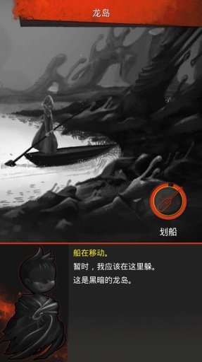 黑暗之龙ad手机版