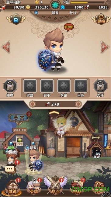 契约幻世录游戏