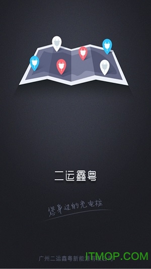 二运鑫粤app