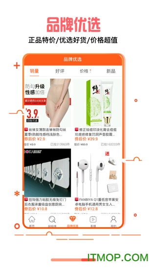 雨希惠购免费版