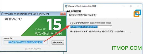 VMware15注册机