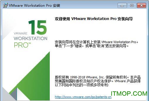 VMware15注册机