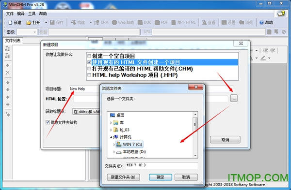 WinCHM破解版