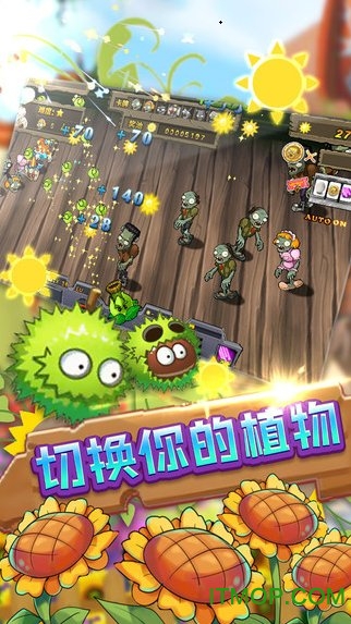 保卫向日葵手游