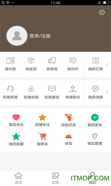 河北物流运输平台app下载