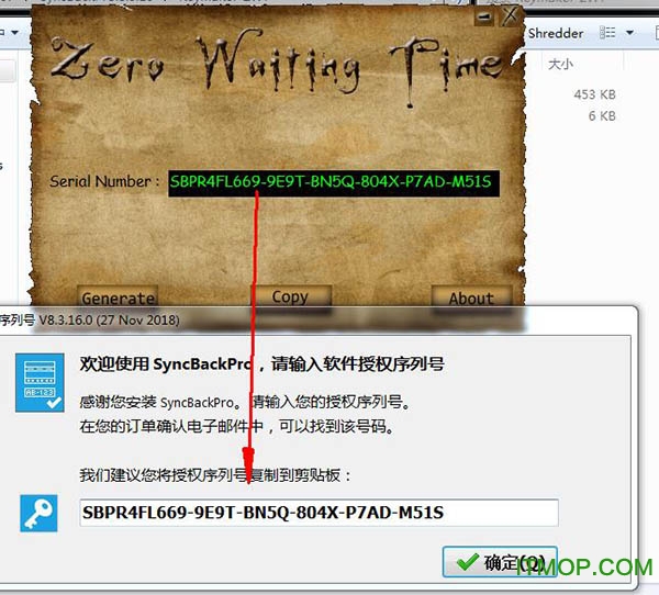 SyncBackPro破解版