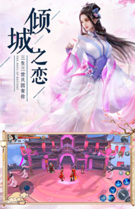 九州诛神录抖音版