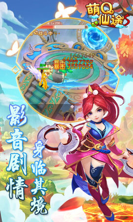 宝宝儿歌故事大全app