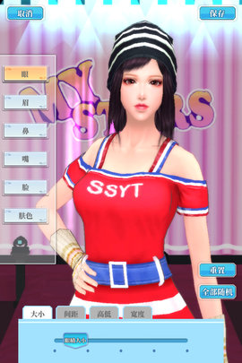 明星恋消除破解版下载