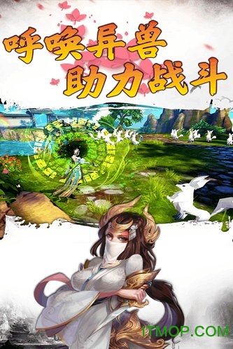 战神世纪变态版