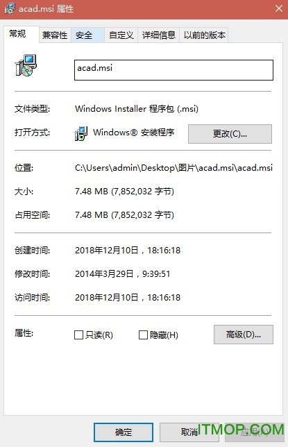 acad.msi acad.msi文件