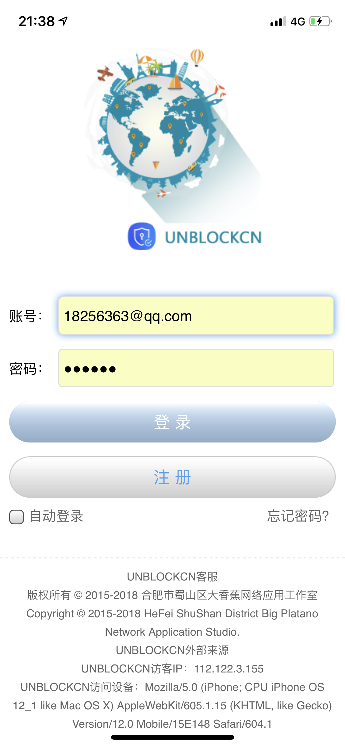 unblockcn苹果下载
