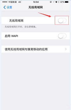 unblockcn苹果下载