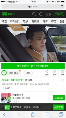 unblockcn苹果下载