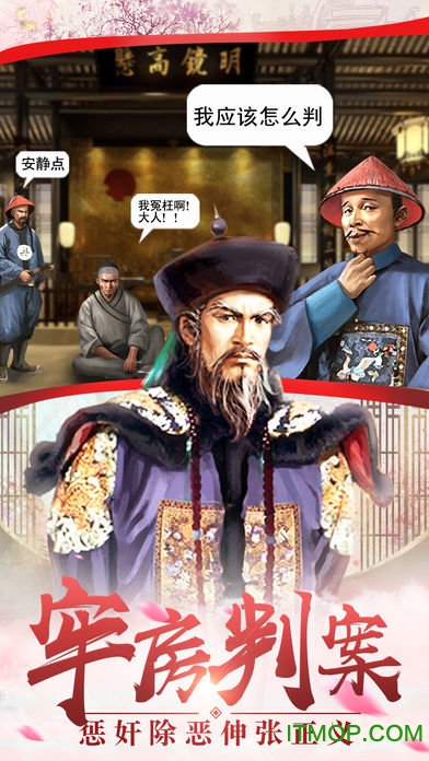 极品小王爷 极品小王爷手游