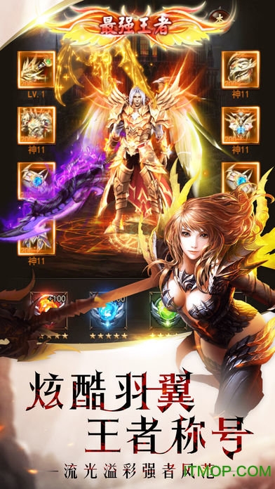 幻兽归来手游下载