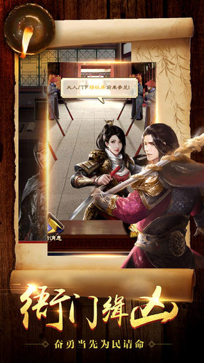 回到古代当大官手游