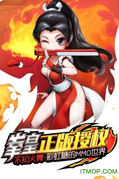 轨迹幻想测试版