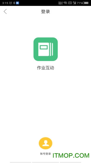 作业互动app