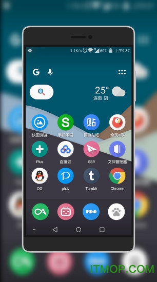 PDC图标包最新版