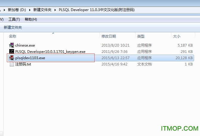 plsql developer 11 破解版