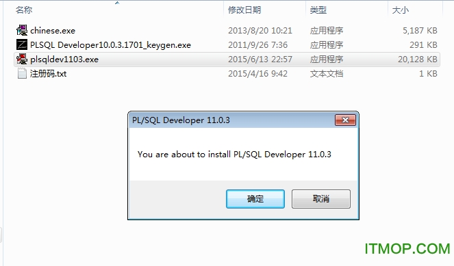 plsql developer 11 破解版