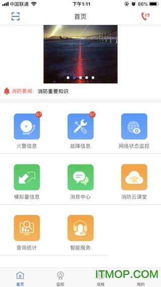 天成云app