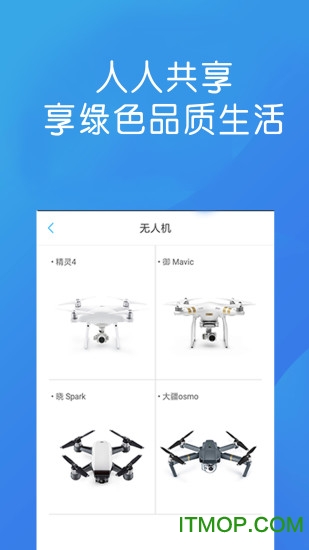 聚合优品app 聚合优品app