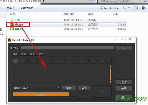 Detect It Easy中文版