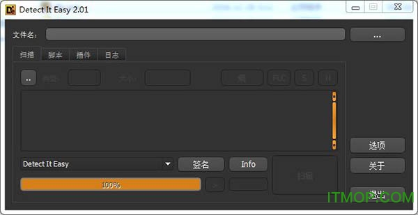 Detect It Easy中文版