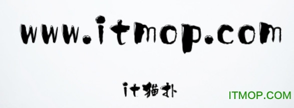 潮字社虎头啸字体ttf