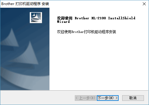 兄弟2140驱动 兄弟2140驱动