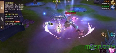 腾讯轩辕传奇应用宝版